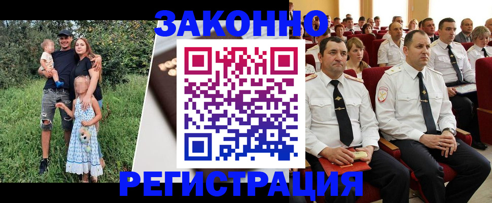 временная регистрация адрес в Кумертау